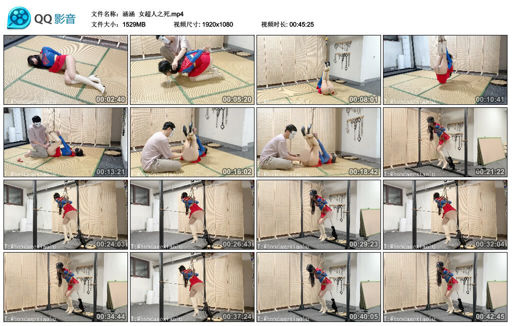 【涵涵】女超人之死_绳缚吧