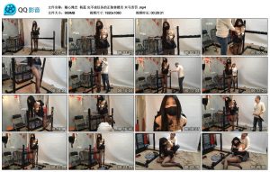 【随心绳艺】杨蕊 完不成任务的正装售楼员 木马责罚_绳缚吧