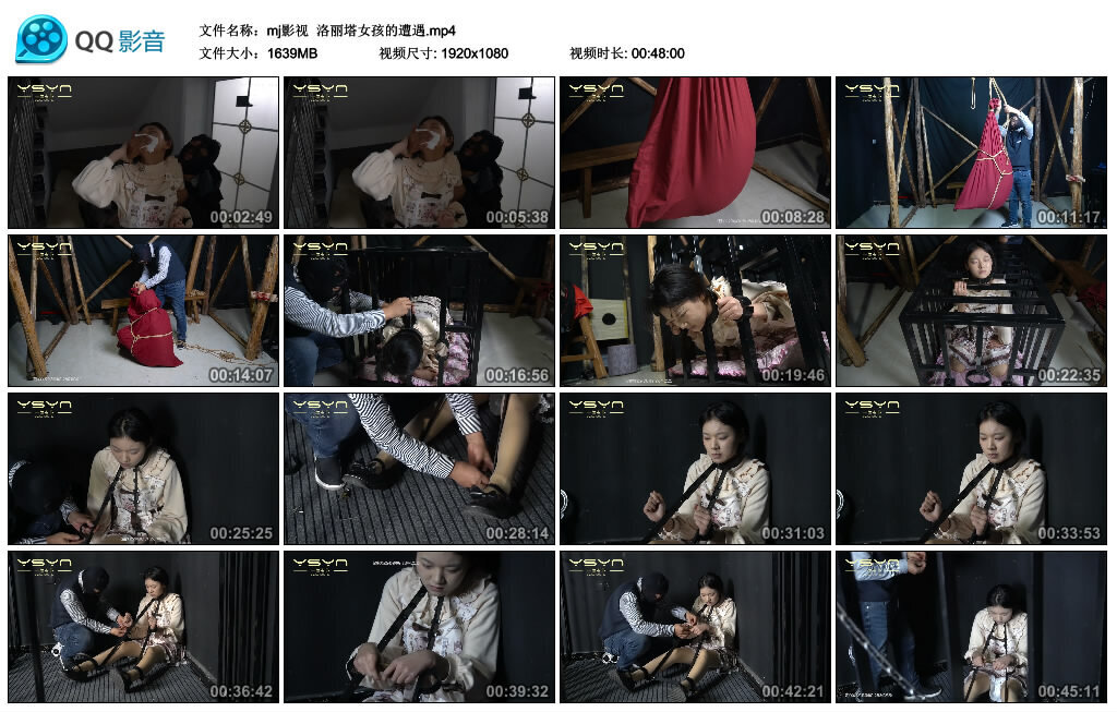 【mj影视】洛丽塔女孩的遭遇_绳缚吧