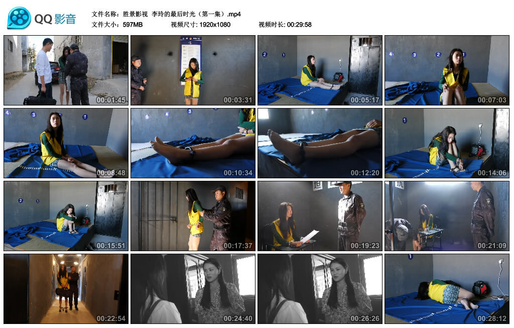 【胜景影视】李玲的最后时光（第一集）_绳缚吧