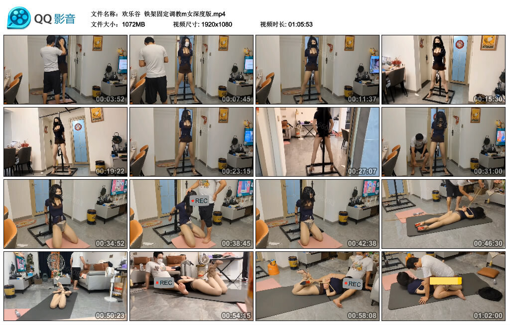 【欢乐谷】铁架固定调教m女深度版_绳缚吧