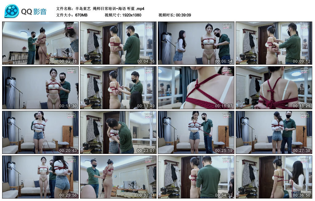 【半岛束艺】绳师日常培训~海语 听蓝_绳缚吧