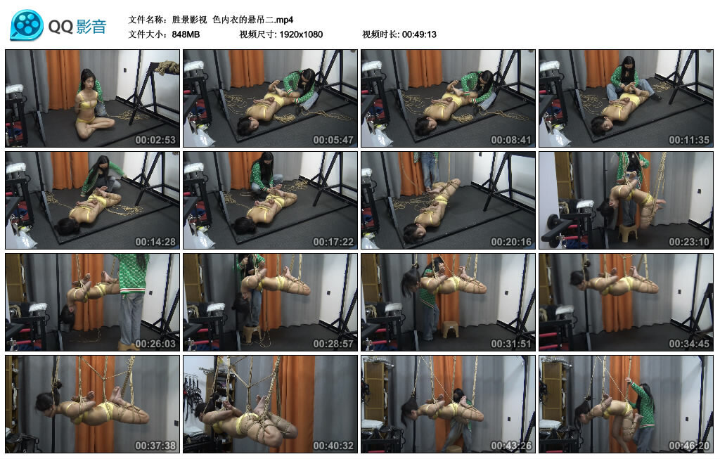 【胜景影视】色内衣的悬吊二_绳缚吧