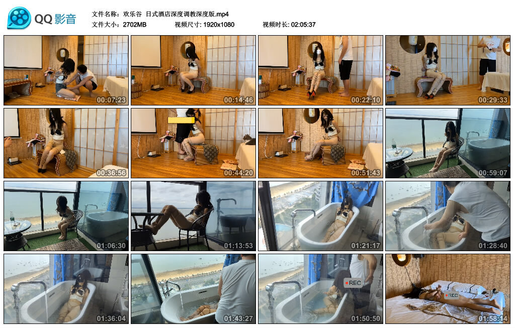 【欢乐谷】日式酒店深度调教深度版_绳缚吧