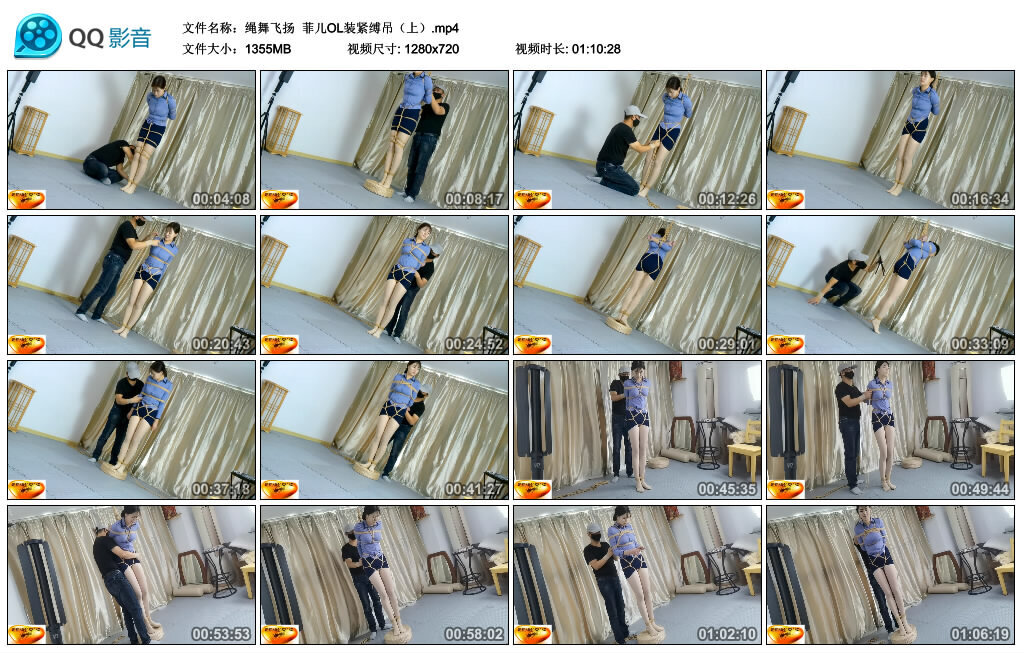 【绳舞飞扬】菲儿OL装紧缚吊（上）_绳缚吧