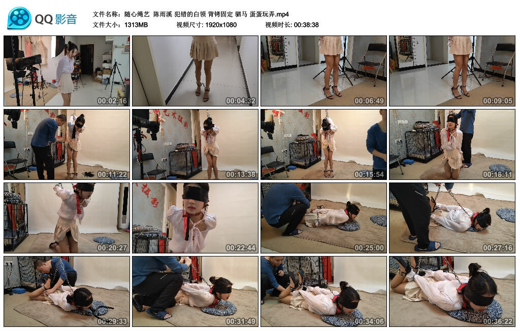 【随心绳艺】陈雨溪 犯错的白领 背铐固定 驷马 蛋蛋玩弄_绳缚吧