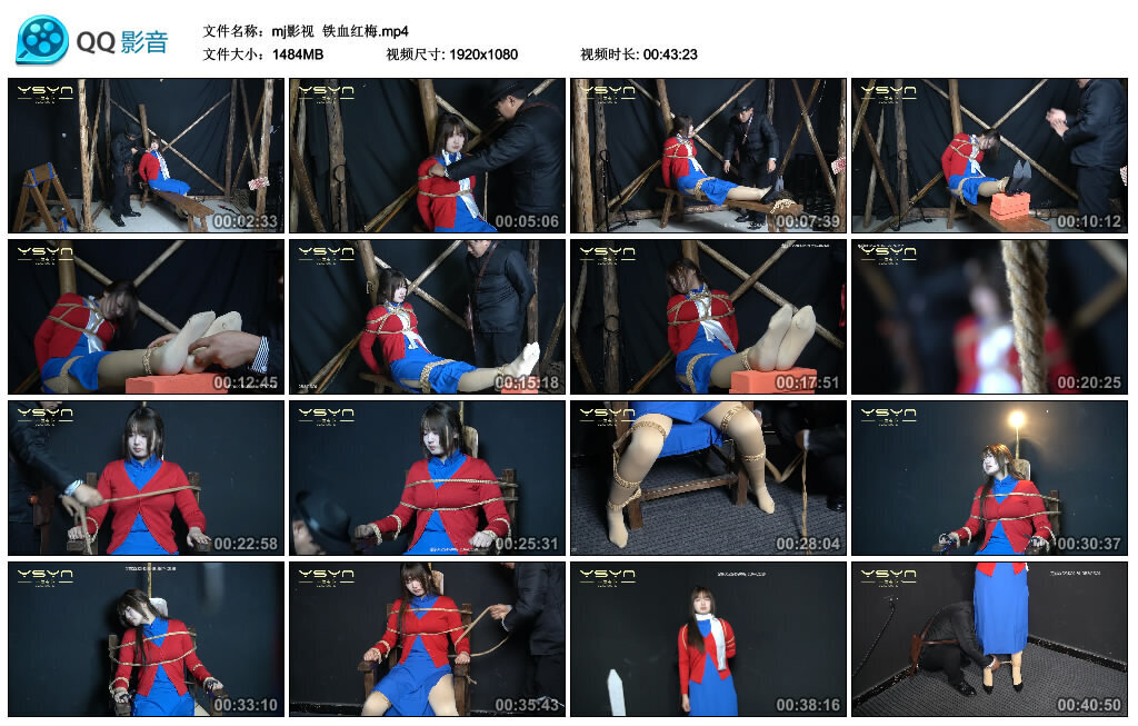 【mj影视】铁血红梅_绳缚吧