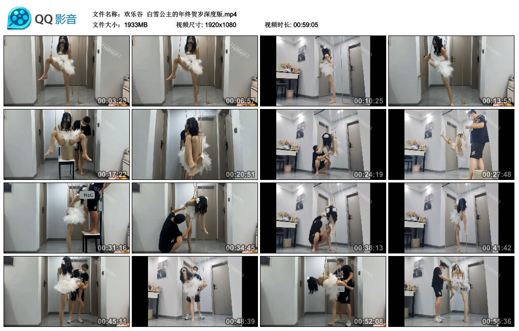 【欢乐谷】白雪公主的年终贺岁深度版_绳缚吧