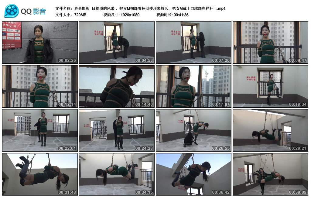 【胜景影视】冬日楼顶的风采_绳缚吧