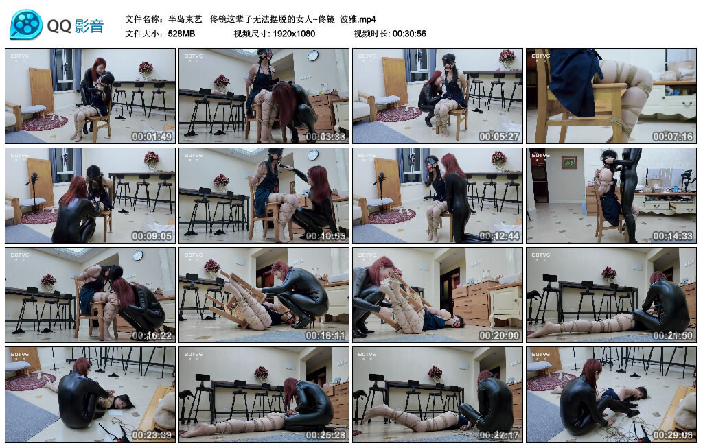【半岛束艺】 佟镜这辈子无法摆脱的女人~佟镜 波雅_绳缚吧