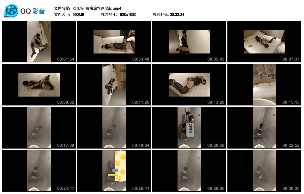 【欢乐谷】恶魔旅馆深度版_绳缚吧