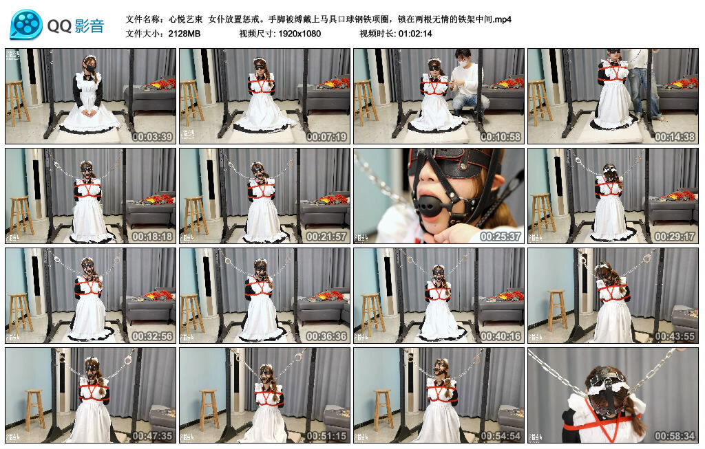 【心悦艺束】女仆放置惩戒_绳缚吧