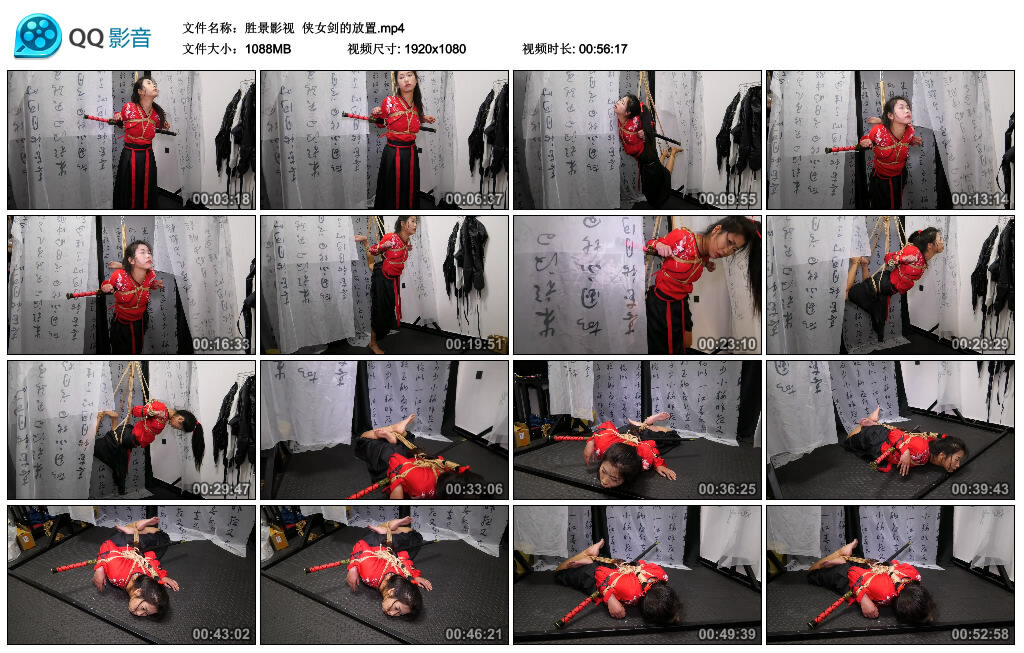 【胜景影视】侠女剑的放置_绳缚吧