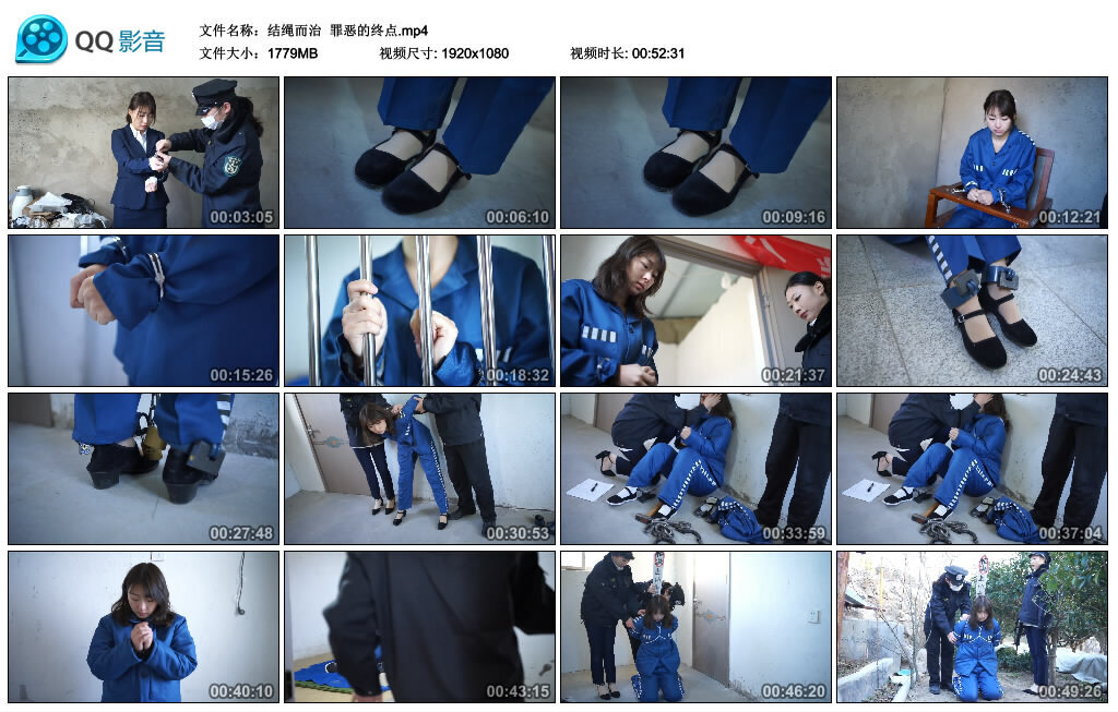 【结绳而治】罪恶的终点_绳缚吧