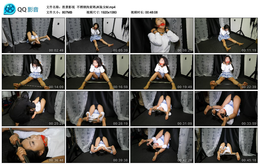 【胜景影视】不锈钢拘束铐JK装女M_绳缚吧