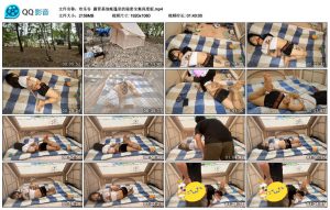 【欢乐谷】露营基地帐篷里的秘密全集深度版_绳缚吧