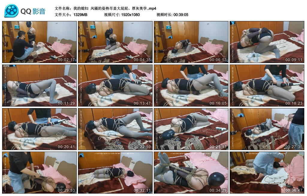 【我的媳妇】风骚的姿势尽显大屁屁、厚灰美学_绳缚吧