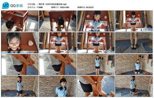 【一绳所爱】刘若汐拘束放置体验_绳缚吧