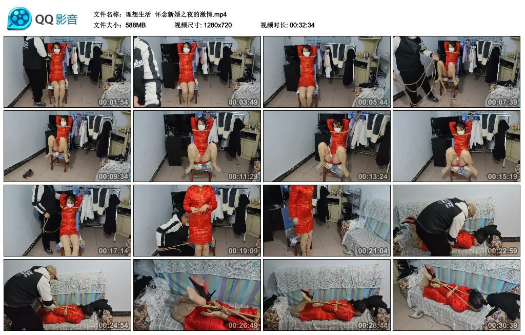 【理想生活】怀念新婚之夜的激情_绳缚吧