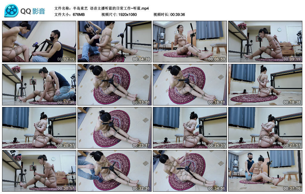 【半岛束艺】语音主播听蓝的日常工作~听蓝_绳缚吧