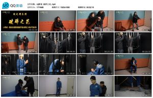 【mj影视】破碎之花_绳缚吧