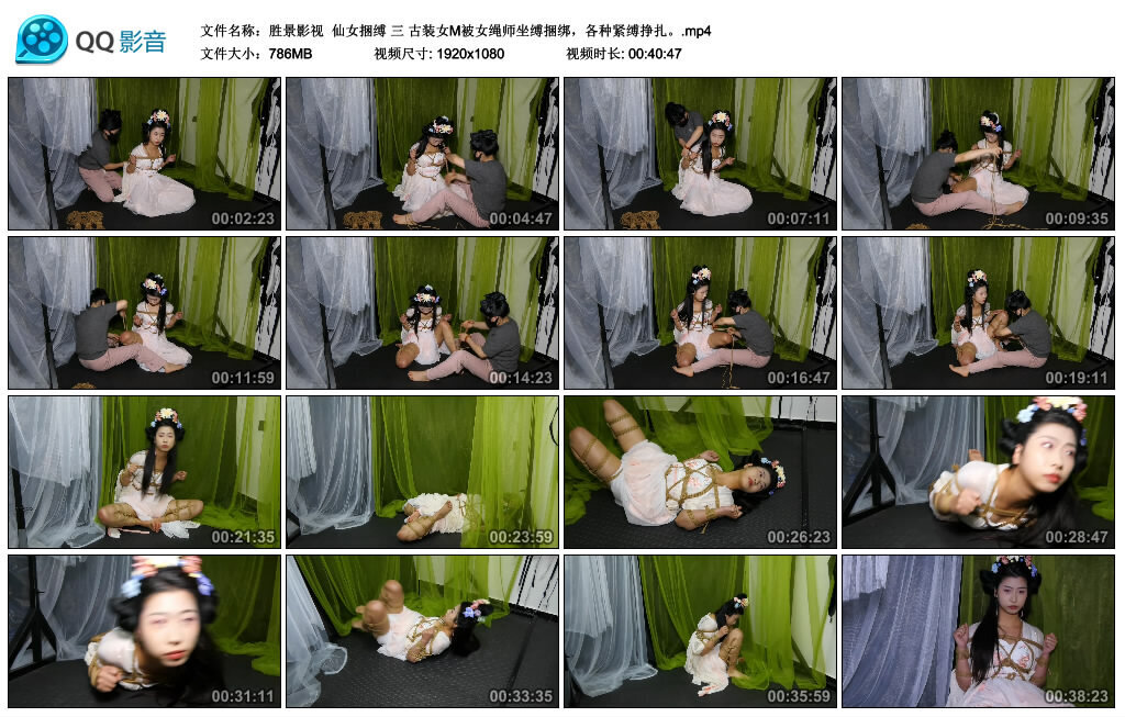 【胜景影视】仙女捆缚 三 古装女M被女绳师坐缚捆绑，各种紧缚挣扎_绳缚吧