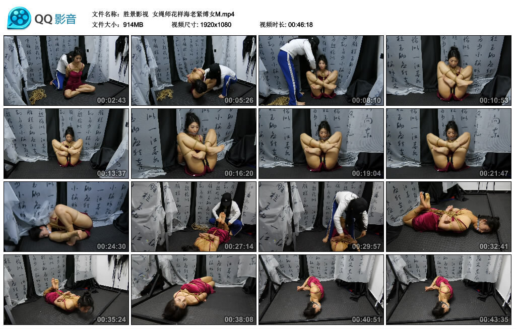 【胜景影视】女绳师花样海老紧缚女M_绳缚吧