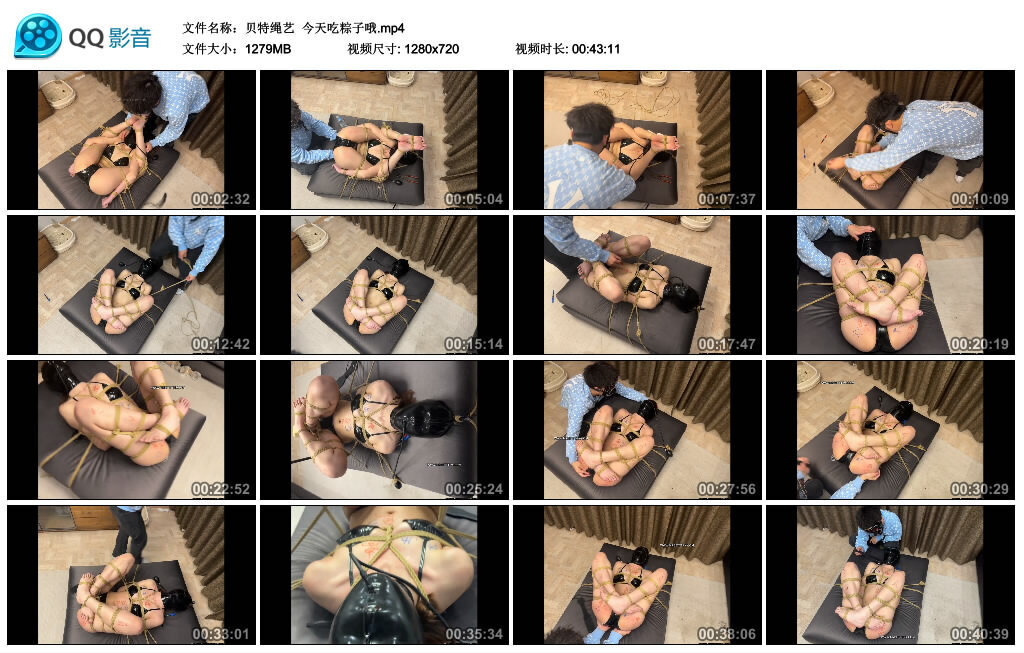 【贝特绳艺】今天吃粽子哦_绳缚吧