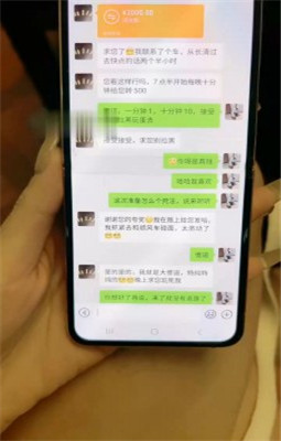 图片[6]_【沅芷大人】超强ATM奴不停给钱求虐_绳缚吧