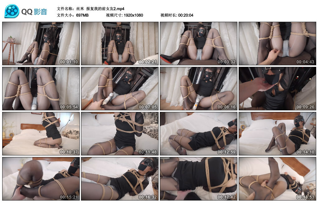【丝米】报复我的前女友2_绳缚吧