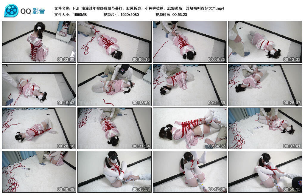 【HUI】潼潼过年被绑成驷马暴打_绳缚吧