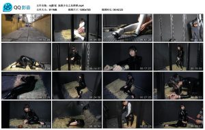 【mj影视】地窖少女之朱婷婷_绳缚吧
