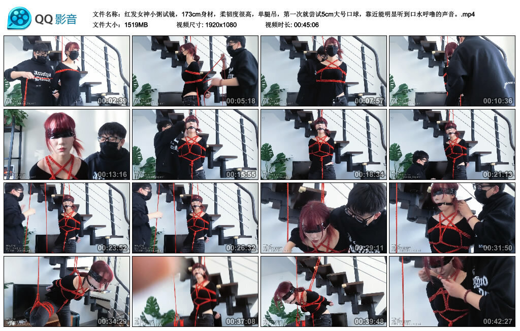 红发女神小粥试镜，173cm身材，柔韧度很高，单腿吊_绳缚吧