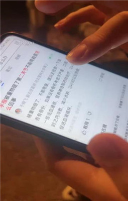 图片[6]_【汐言】户外任务骰子随机虐_绳缚吧
