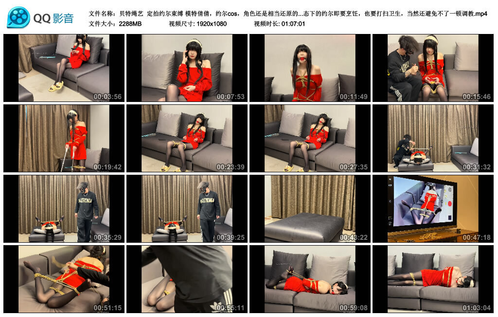 【贝特绳艺】定拍约尔束缚 模特倩倩_绳缚吧
