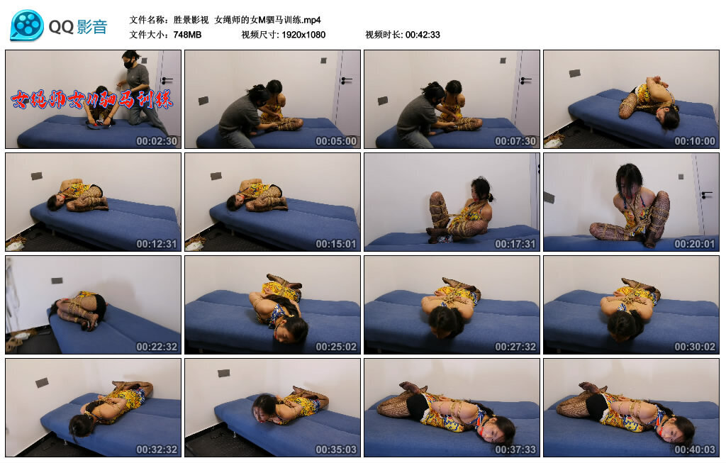 【胜景影视】女绳师的女M驷马训练_绳缚吧