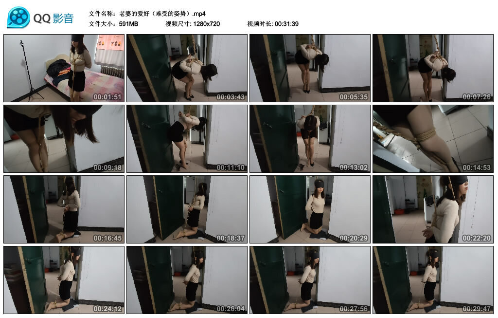 老婆的爱好（难受的姿势）_绳缚吧