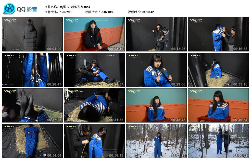 【mj影视】教师别恋_绳缚吧