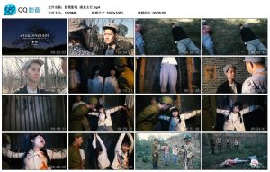 【胜景影视】魂系太行_绳缚吧