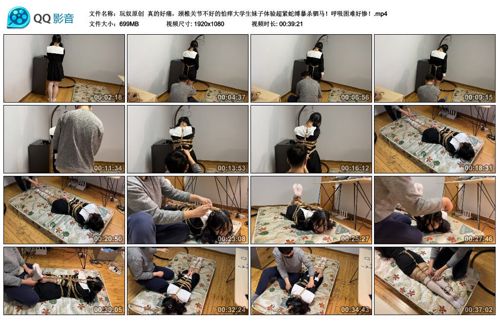 颈椎关节不好的怕痒大学生妹子体验超紧蛇缚暴杀驷马！呼吸困难好惨！_绳缚吧