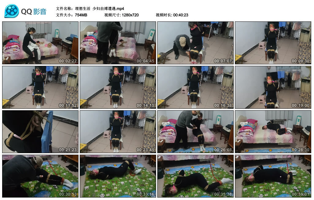 【理想生活】少妇自缚遭遇_绳缚吧