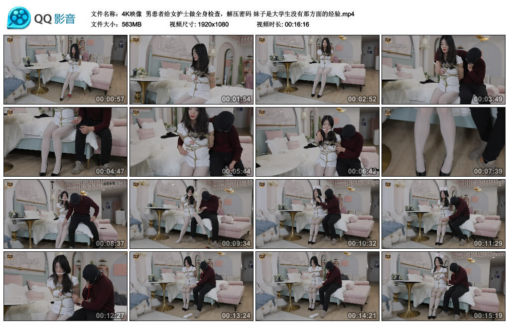 【4K映像】男患者给女护士做全身检查_绳缚吧