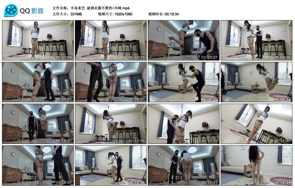 【贝特绳艺】果子面试【半岛束艺】破洞衣服不要扔~矢崎_绳缚吧