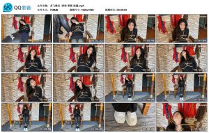 【龙飞绳艺】 绑架 晕厥 放置_绳缚吧
