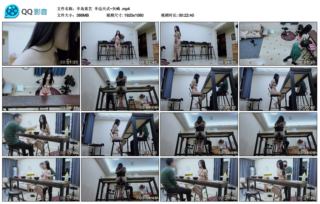 【半岛束艺】 半边天式~矢崎_绳缚吧