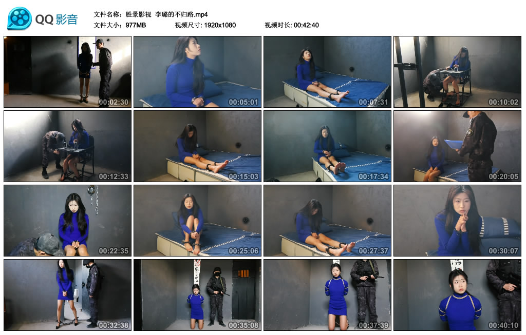 【胜景影视】 李璐的不归路_绳缚吧