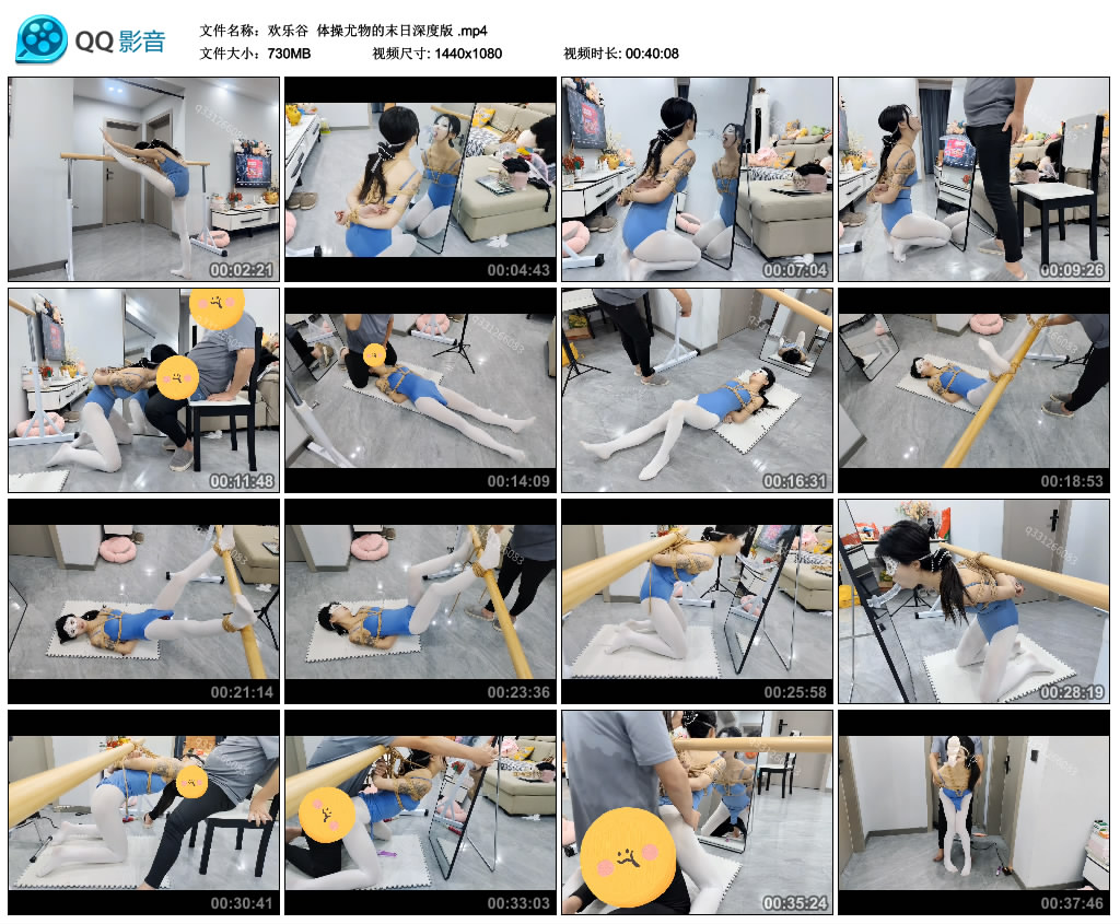 【欢乐谷】 体操尤物的末日深度版_绳缚吧