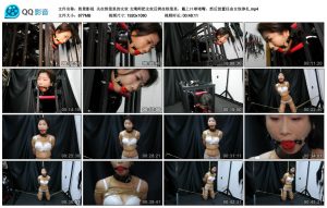 【胜景影视】 关在铁笼里的女奴_绳缚吧