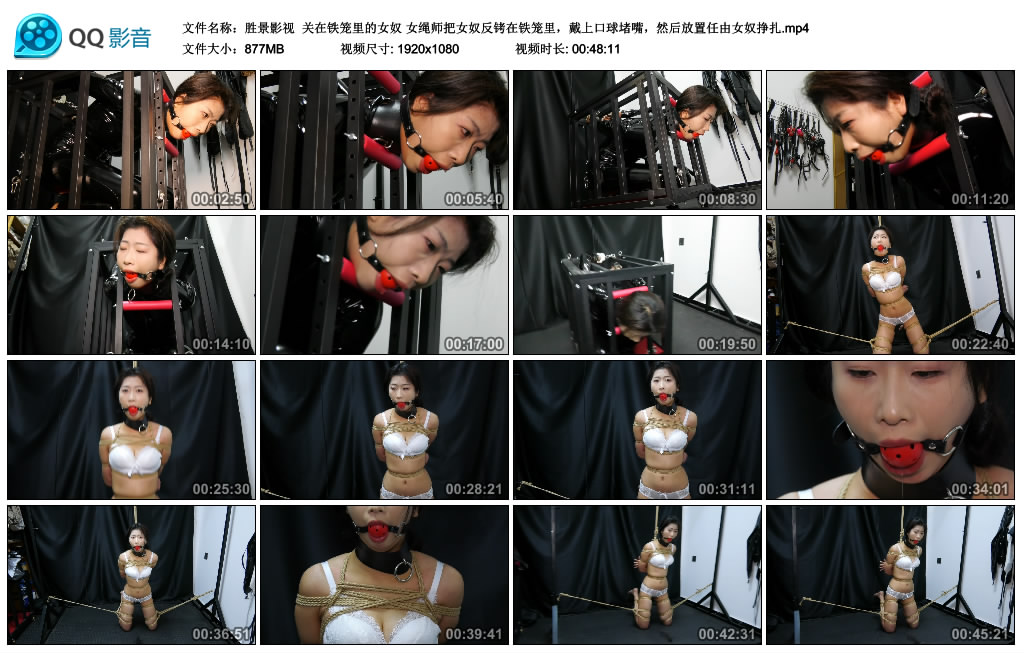 【胜景影视】 关在铁笼里的女奴_绳缚吧