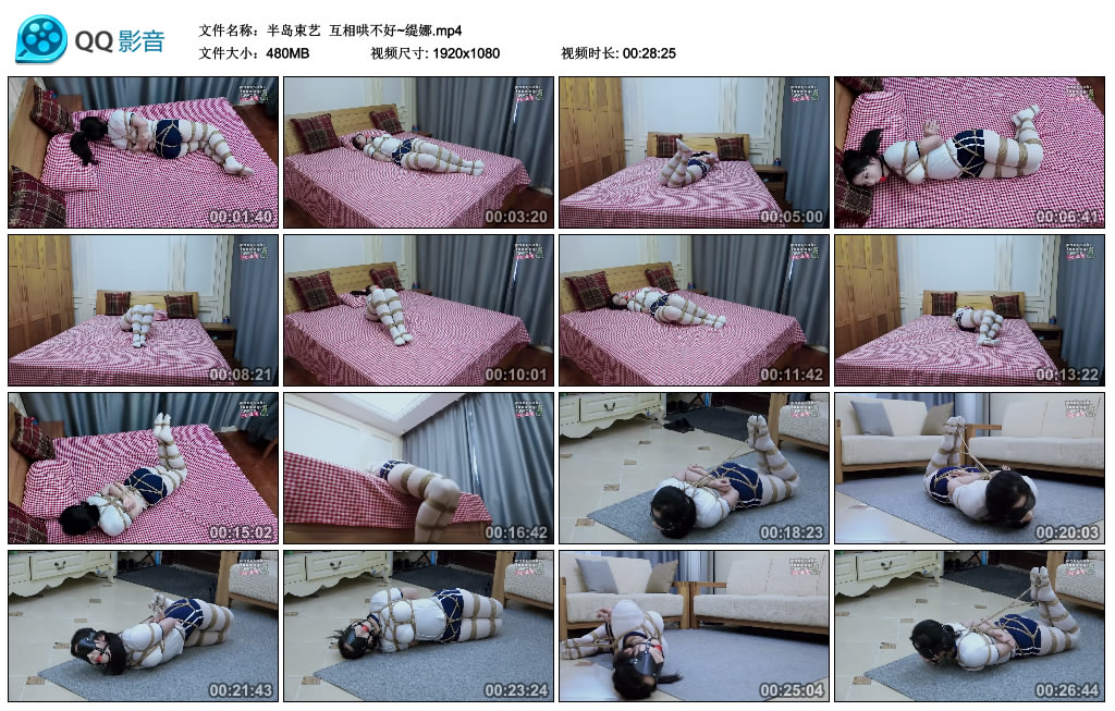 【半岛束艺】 互相哄不好~缇娜_绳缚吧